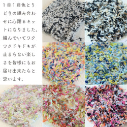 sawada itto：サワダイット-petal-ガーデンショール