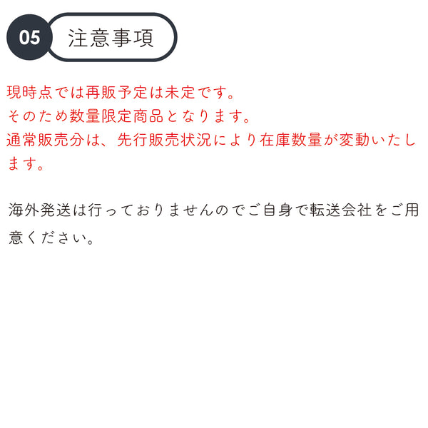 sawada itto：サワダイット-オリジナルかぎ針セット