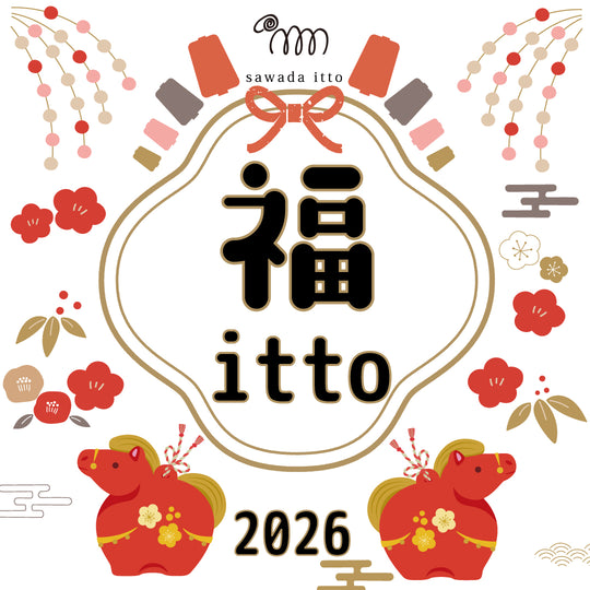 sawada itto：サワダイット-福itto2026-クレカ限定