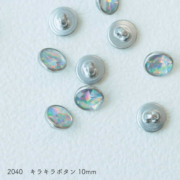 sawada itto：サワダイット-副資材-2040キラキラボタン