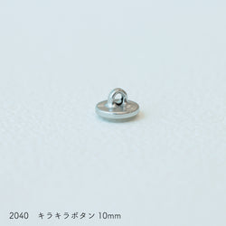 sawada itto：サワダイット-副資材-2040キラキラボタン