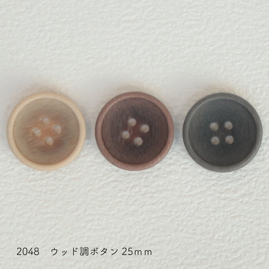 sawada itto：サワダイット-副資材-2048ウッド調ボタン