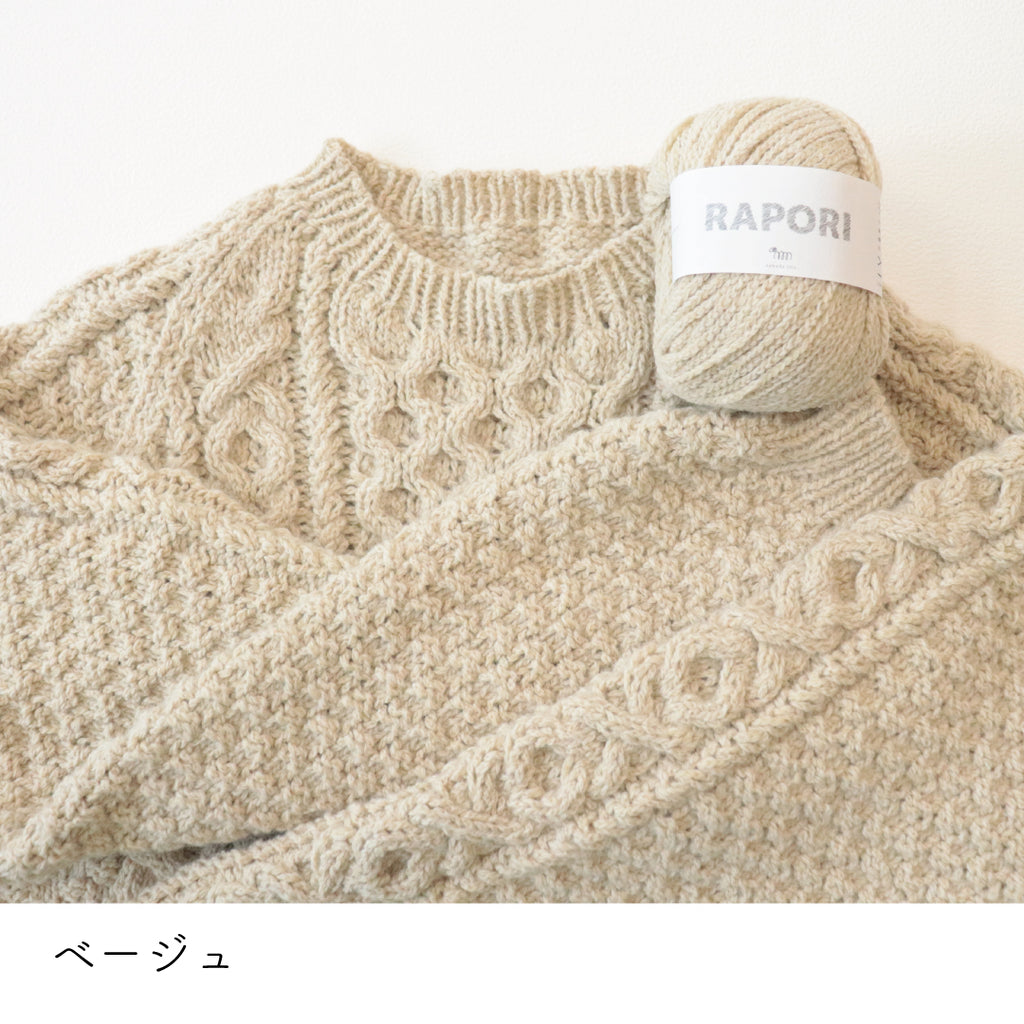 sawada itto：サワダイット-RAPORI-アラン柄セーター