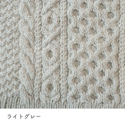 sawada itto：サワダイット-デジタル編み図2105yn-4-アラン柄セーター