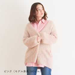 sawada itto：サワダイット-moln-ポケット付きカーディガン