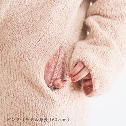 sawada itto：サワダイット-moln-ポケット付きカーディガン