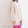 sawada itto：サワダイット-moln-ポケット付きカーディガン