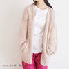 sawada itto：サワダイット-moln-ポケット付きカーディガン