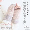 sawada itto：サワダイット-moln-