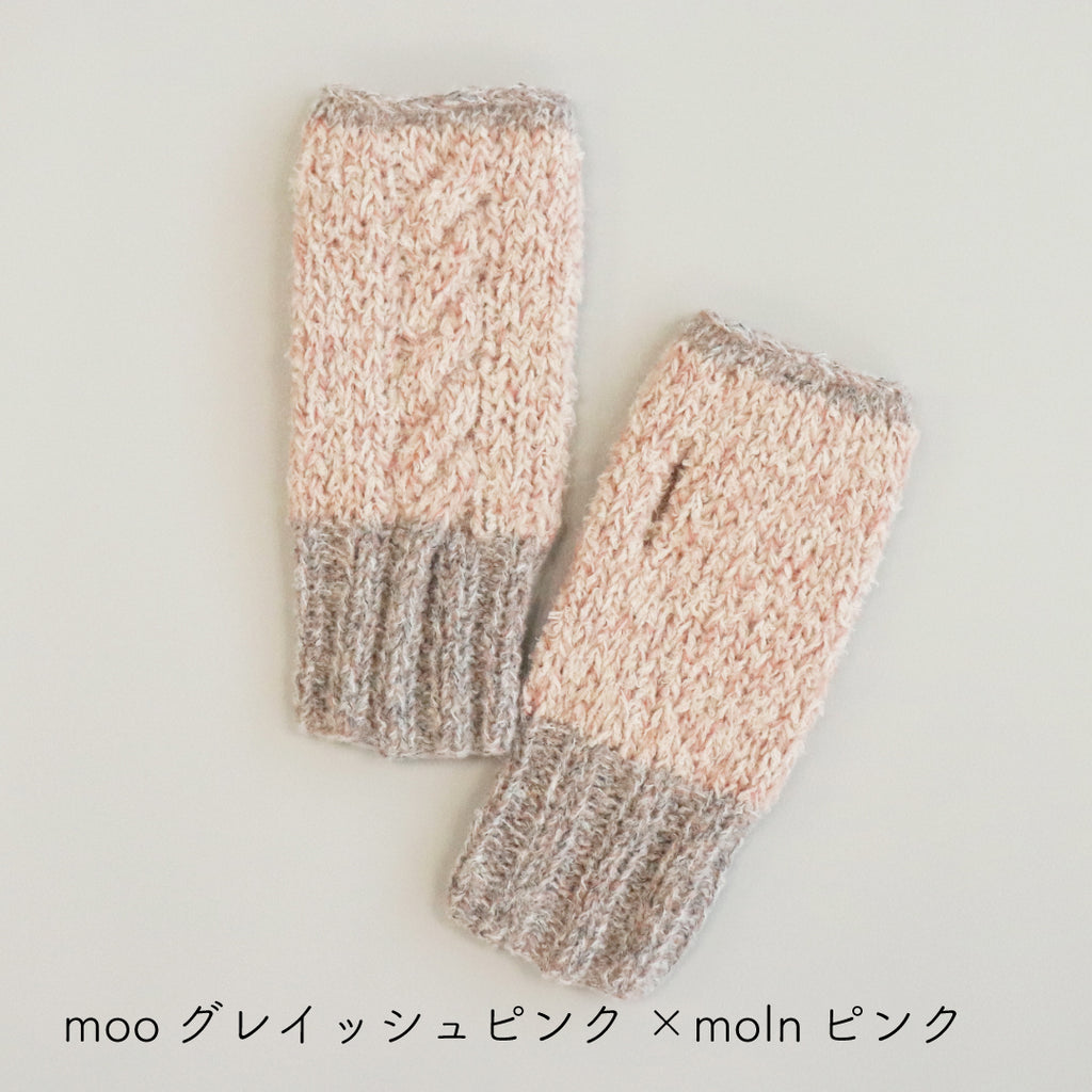 sawada itto：サワダイット-moo×moln-ハンドウォーマー