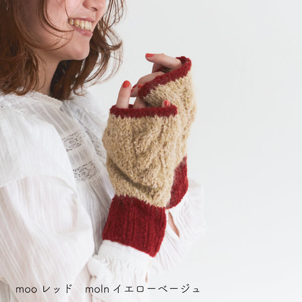 sawada itto：サワダイット-moo×moln-ハンドウォーマー