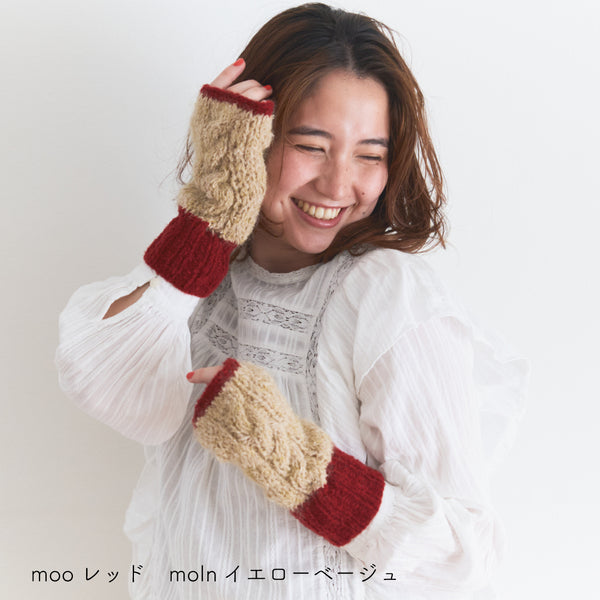 sawada itto：サワダイット-moo×moln-ハンドウォーマー
