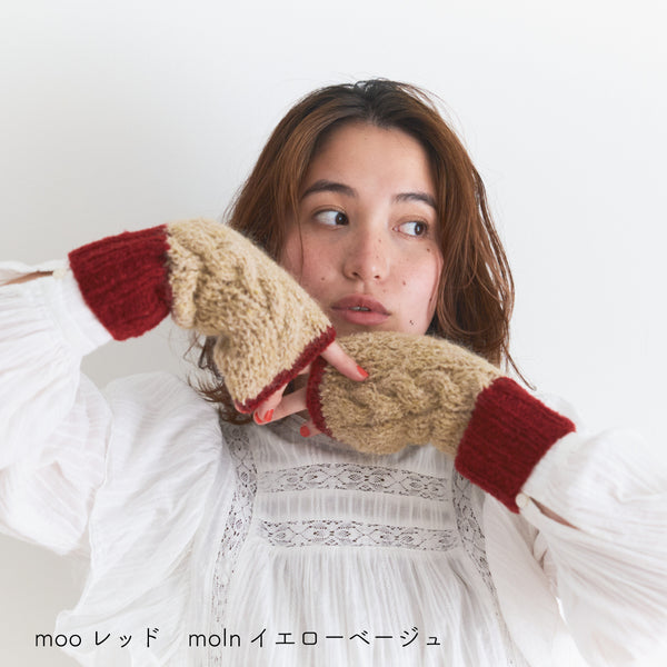 sawada itto：サワダイット-moo×moln-ハンドウォーマー