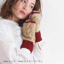 sawada itto：サワダイット-moo×moln-ハンドウォーマー