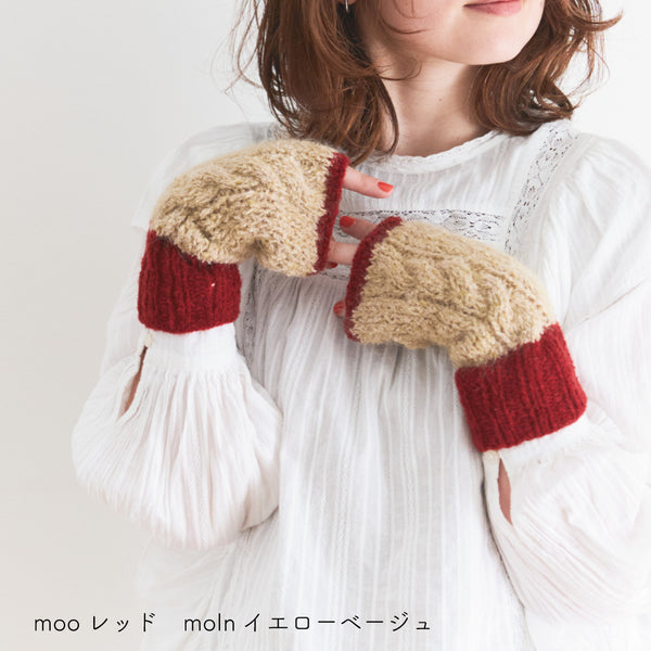 sawada itto：サワダイット-moo×moln-ハンドウォーマー