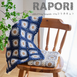 HitenKei. はた49 清々しい サマーブランケット 未使用品 はた