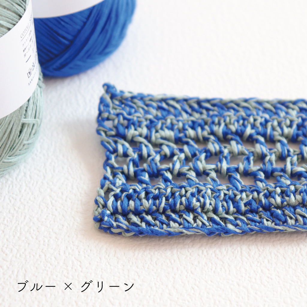 sawada itto：サワダイット-COTOLI-2本で編むスマホポシェット