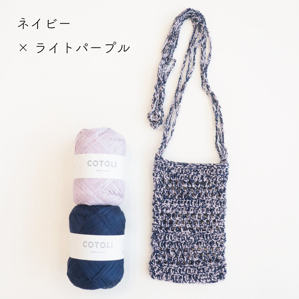 sawada itto：サワダイット-COTOLI-2本で編むスマホポシェット