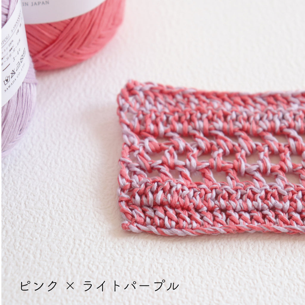 sawada itto：サワダイット-COTOLI-2本で編むスマホポシェット