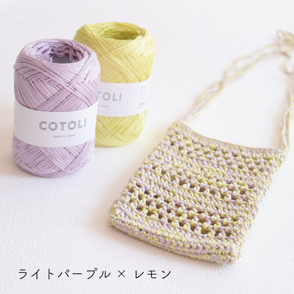 sawada itto：サワダイット-COTOLI-2本で編むスマホポシェット