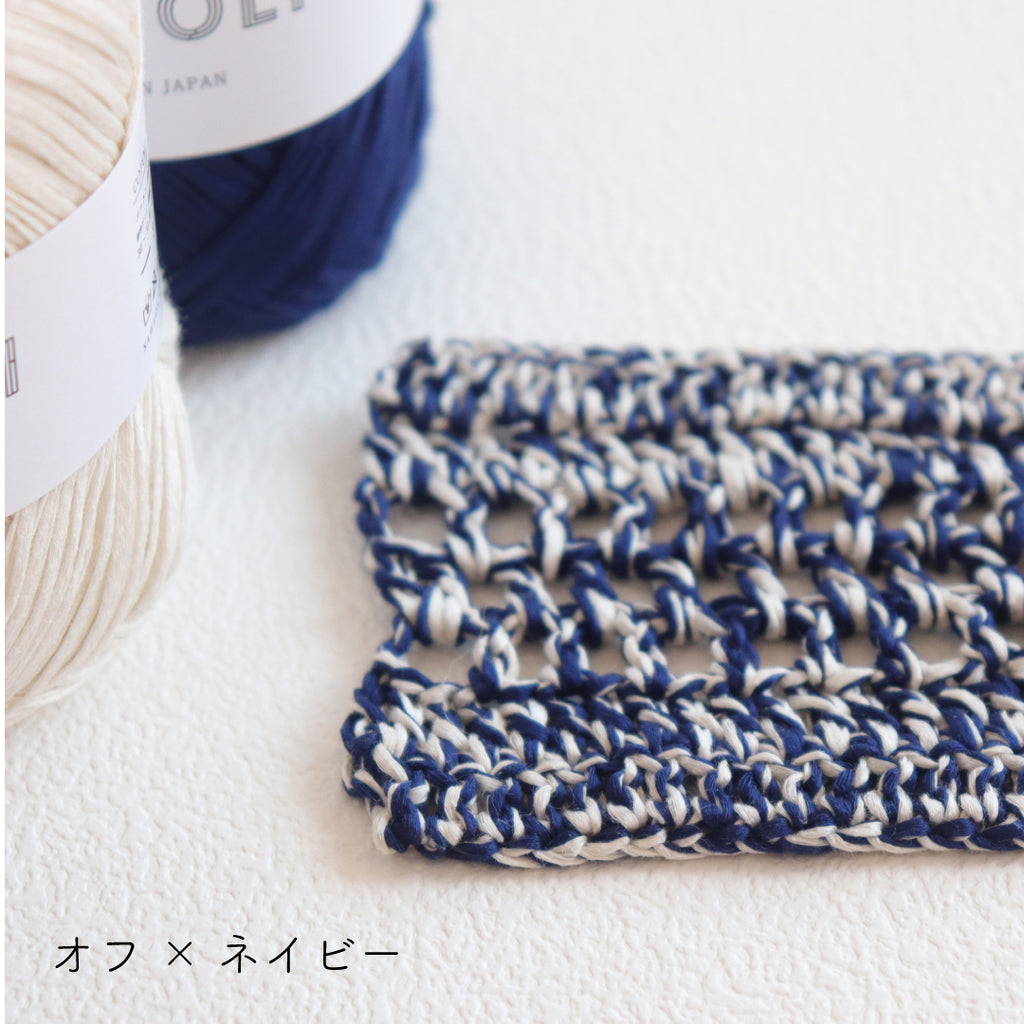 sawada itto：サワダイット-COTOLI-2本で編むスマホポシェット