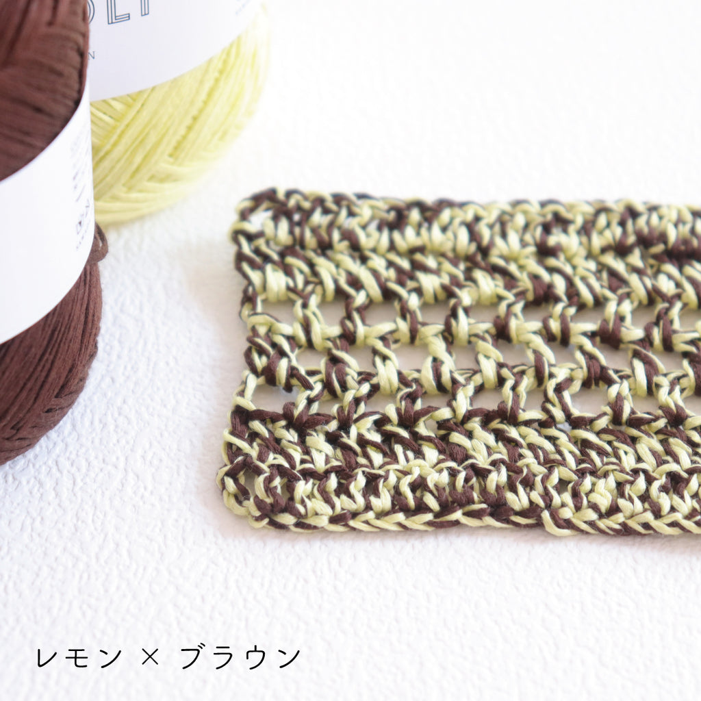 sawada itto：サワダイット-COTOLI-2本で編むスマホポシェット