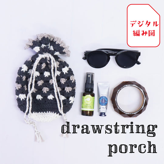 sawada itto：サワダイット-デジタル編み図2110yn-7-巾着ポーチ
