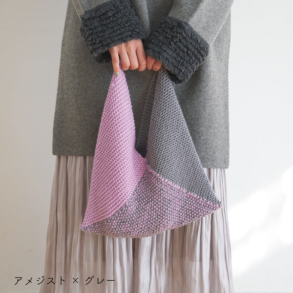 sawada itto：サワダイット-Amotto-トライアングルバッグキット