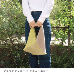 sawada itto：サワダイット-Amotto-トライアングルバッグキット