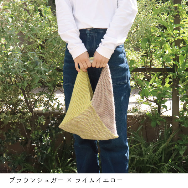 sawada itto：サワダイット-Amotto-トライアングルバッグキット