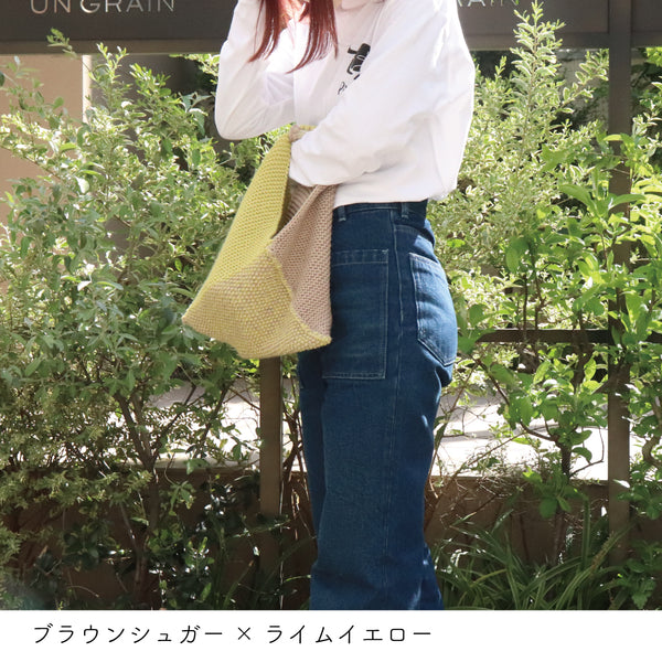 sawada itto：サワダイット-Amotto-トライアングルバッグキット