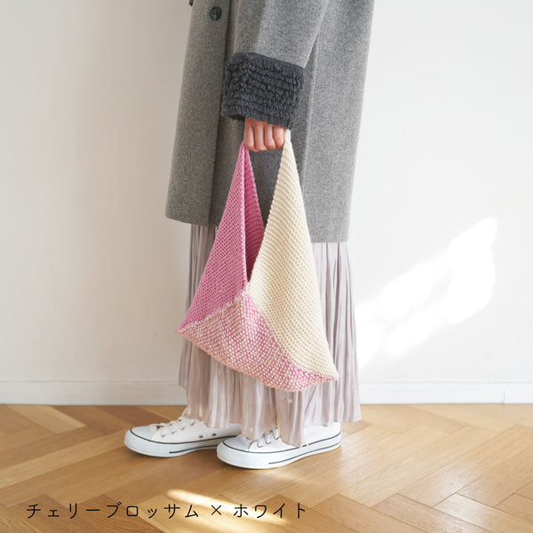 sawada itto：サワダイット-Amotto-トライアングルバッグキット