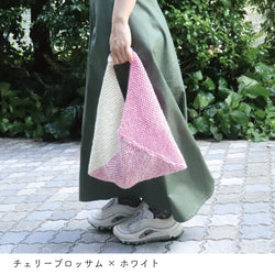 sawada itto：サワダイット-Amotto-トライアングルバッグキット