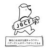Bears Golf(ベアーズゴルフ):半袖ポロシャツ(150~Sサイズ)/JGCF-3