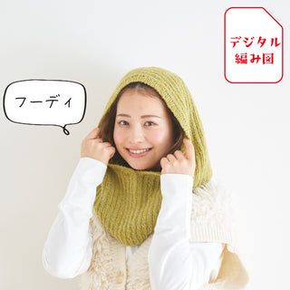 編み図：ニット帽/バケットハット/帽子