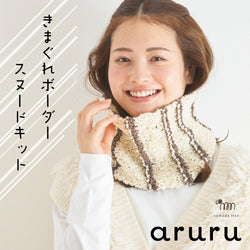 sawada itto：サワダイット-aruru-