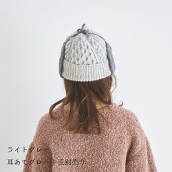 sawada itto：サワダイット-RAPORI-アラン柄ニット帽