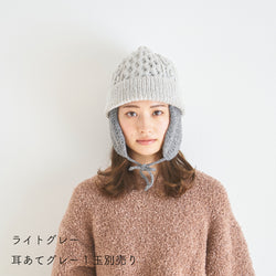 sawada itto：サワダイット-RAPORI-アラン柄ニット帽
