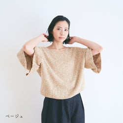sawada itto：サワダイット-RuF-タックスリーブプルオーバーキット