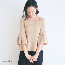 sawada itto：サワダイット-RuF-タックスリーブプルオーバーキット