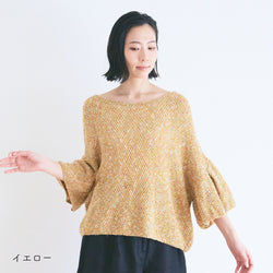 sawada itto：サワダイット-RuF-タックスリーブプルオーバーキット