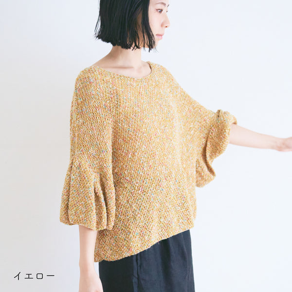 sawada itto：サワダイット-RuF-タックスリーブプルオーバーキット