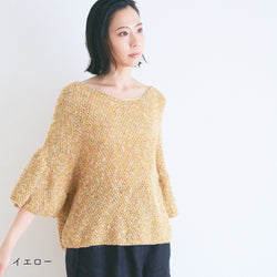 sawada itto：サワダイット-RuF-タックスリーブプルオーバーキット
