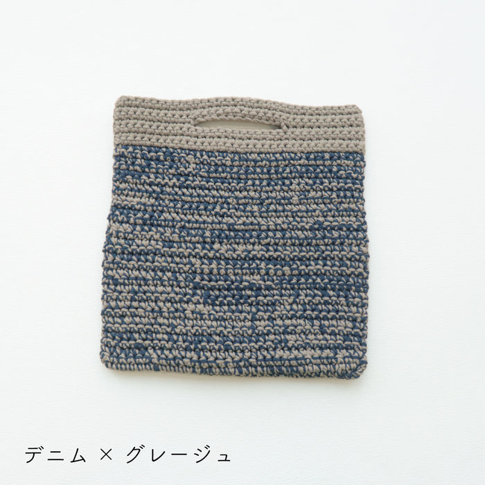 デニム×グレージュ