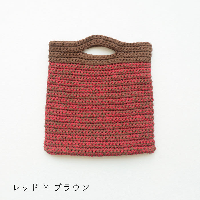 レッド×ブラウン