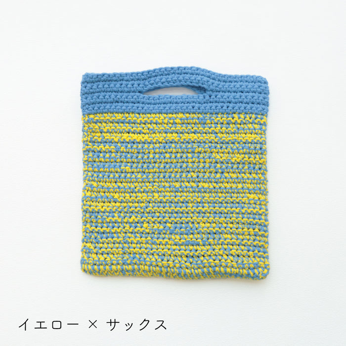 イエロー×サックス