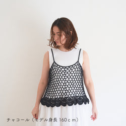 sawada itto：サワダイット-SHANA-フリルキャミ