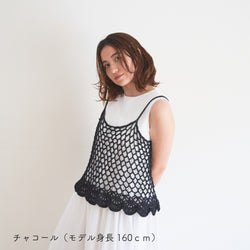 sawada itto：サワダイット-SHANA-フリルキャミ