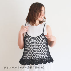 sawada itto：サワダイット-SHANA-フリルキャミ