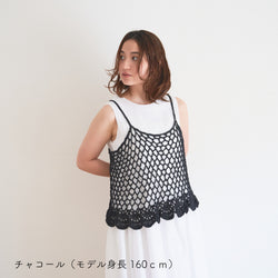 sawada itto：サワダイット-SHANA-フリルキャミ